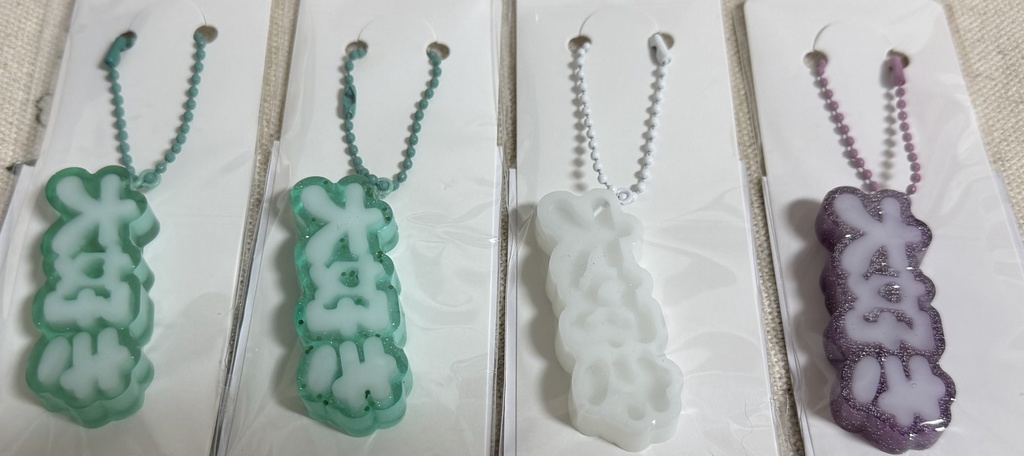 ハンドメイドレジングッズ推し文字