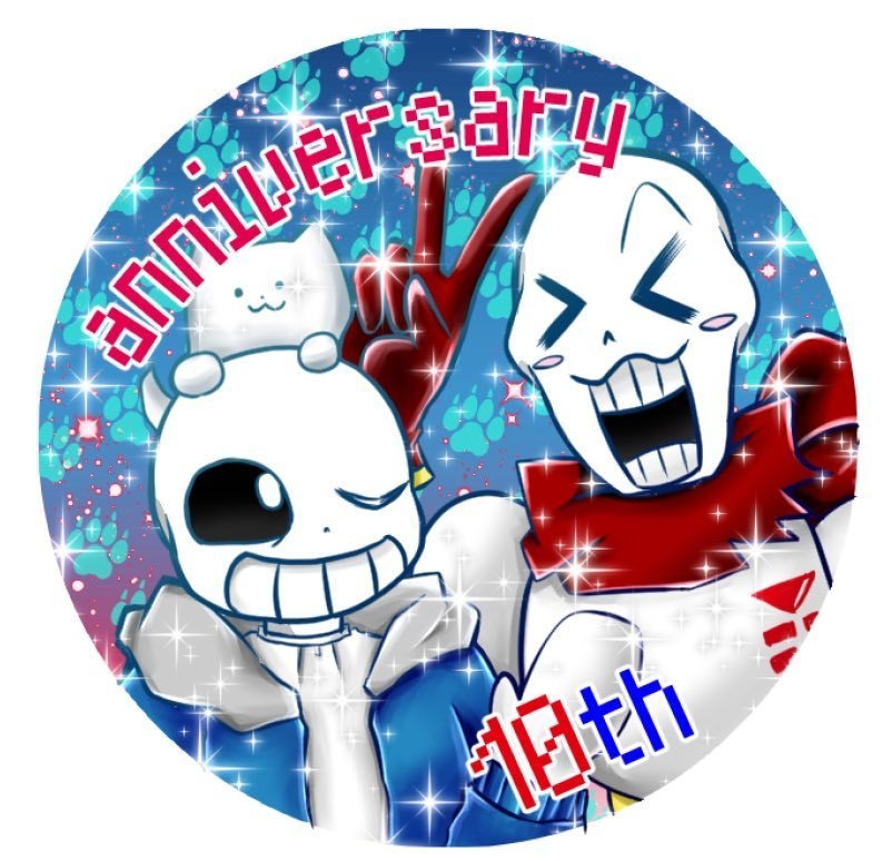 10周年記念骨兄弟