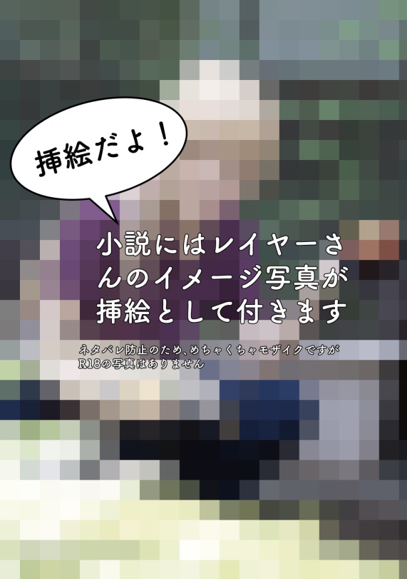 【通販】長船刀里山生活アンソロジー「長船DASH」【グッズ付き】