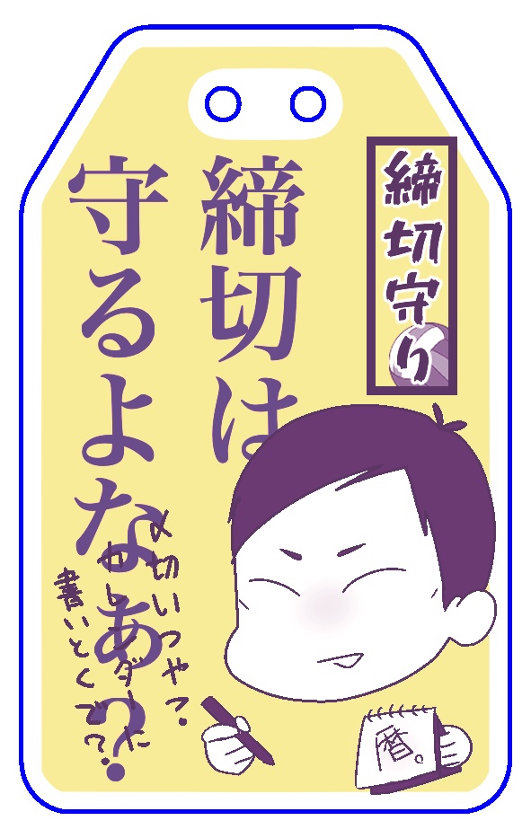 アクリルお守り（大耳）