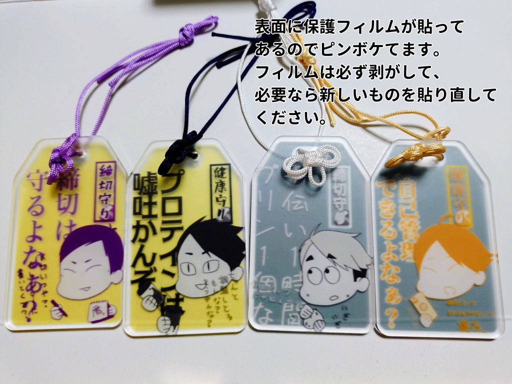 Sen Booth アクリルお守り(大耳) - RIN-SEN - BOOTH