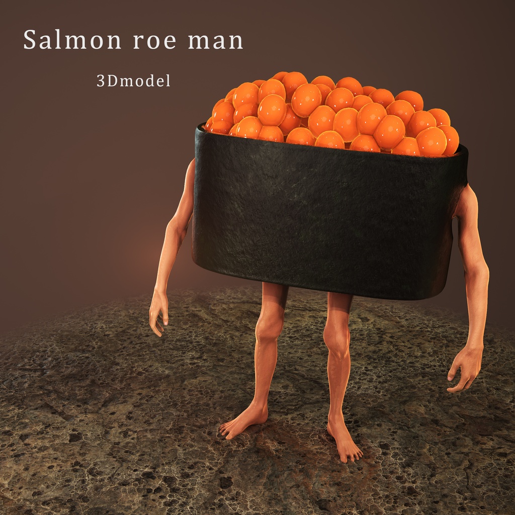 オリジナル いくら 3Dモデル