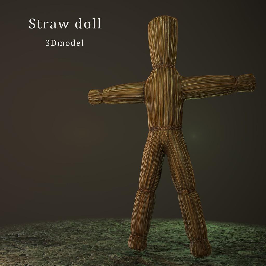 オリジナル 藁人形 3Dモデル