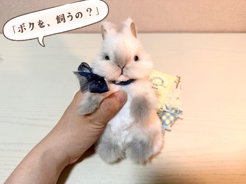 【受注生産】白うさぎのオリジナルぬいぐるみ|シュガー・プリン(クラシック版/5ジョイント・自立)