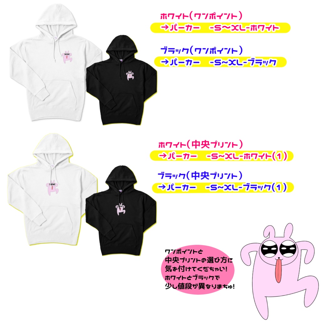 ちんぷる★ももちゃんパ~~カ~