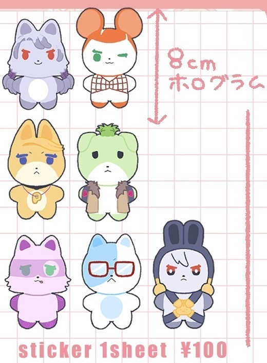 ひっとまんたうん！ステッカー