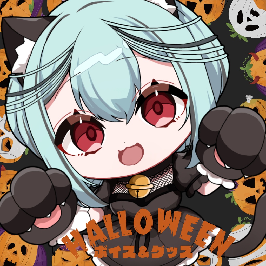 【ハロウィン限定】ミニシチュボ付き♡空綺レイの猫娘コスアクキー【2025】