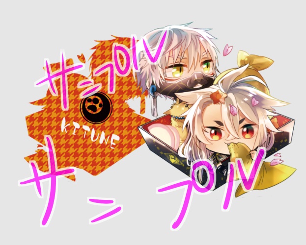 刀剣男士とおせちアクリルキーホルダー