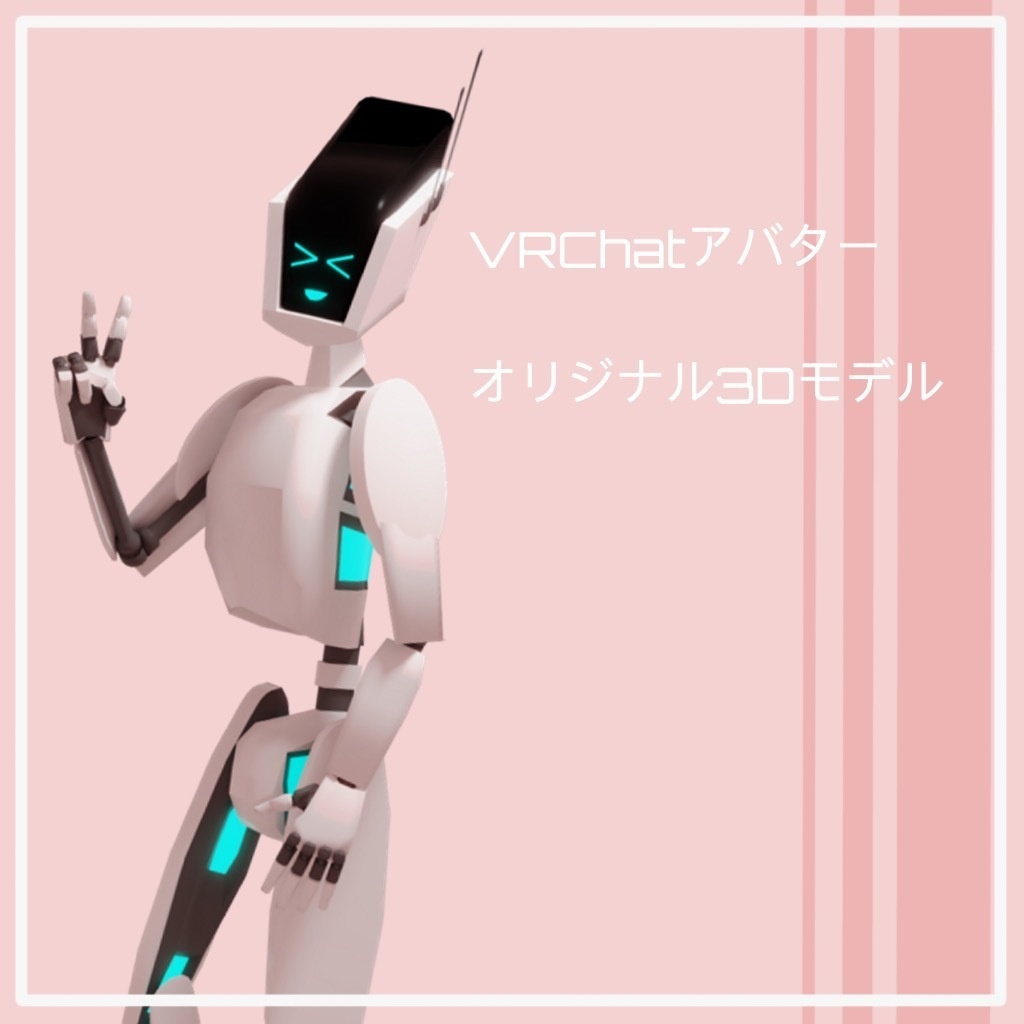 VRChat Quest アバター [Opti-BOT] 
