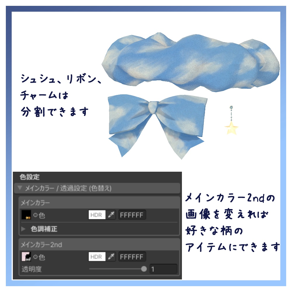 【無料あり】リボンシュシュ