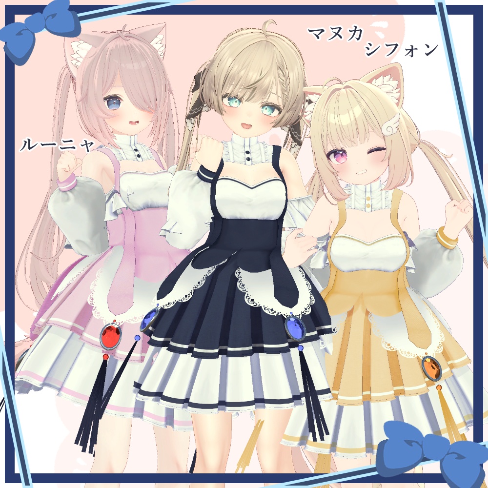 Re:フリルワンピース【15アバター対応】