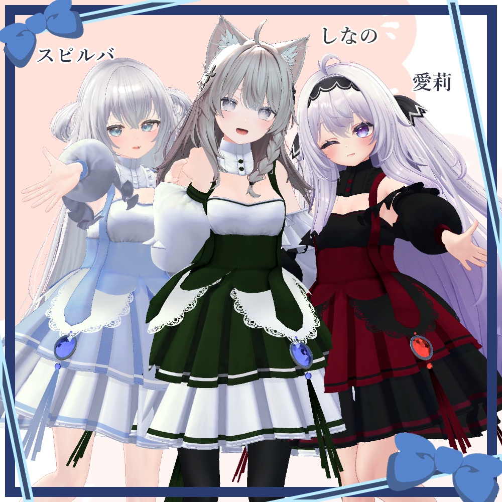 Re:フリルワンピース【15アバター対応】