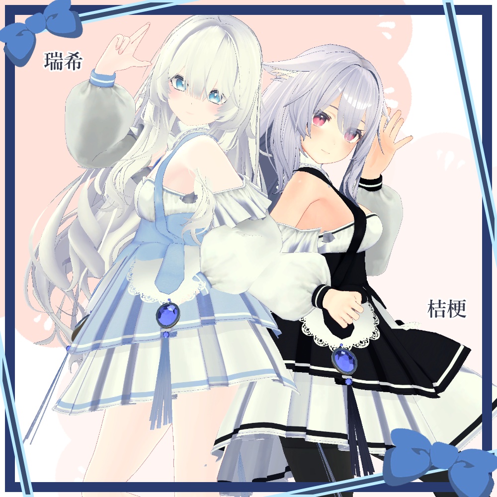 Re:フリルワンピース【15アバター対応】