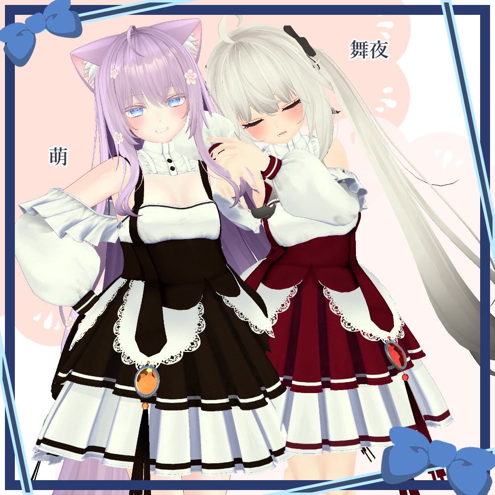 Re:フリルワンピース【15アバター対応】