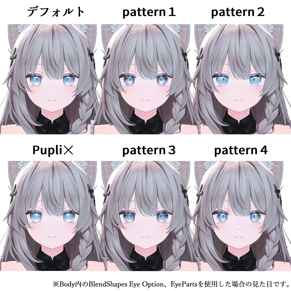 【しなの専用】泡沫Eye Texture