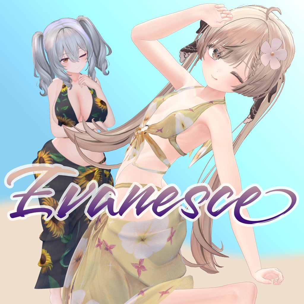 Evanesce（エヴァネス）【５アバター対応】