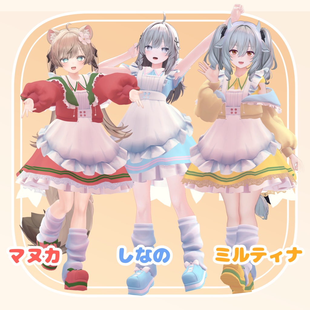 放課後めいどっ!!【セール中!!】