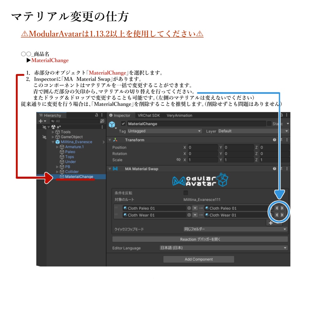 放課後めいどっ!!【セール中!!】