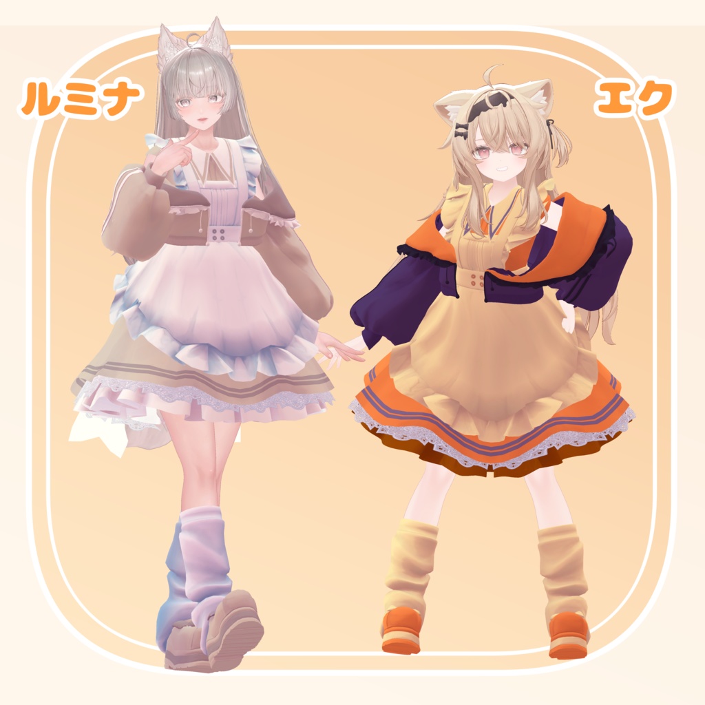 放課後めいどっ!!【セール中!!】