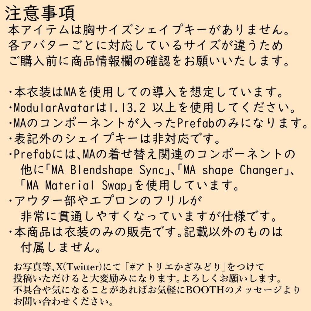 放課後めいどっ!!【セール中!!】