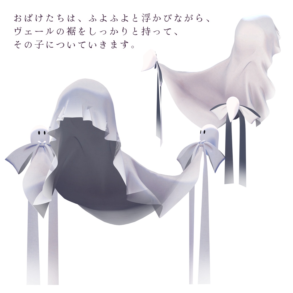 おばけの姫君 ―Ghost Princess―