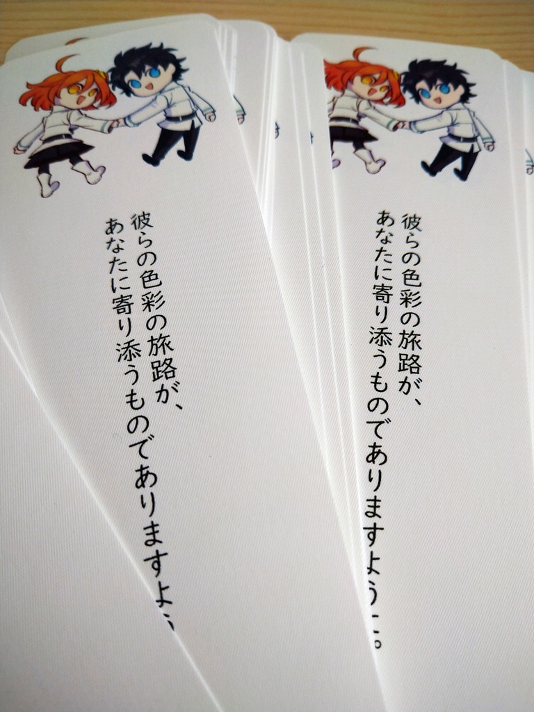 彼がほしかったもの