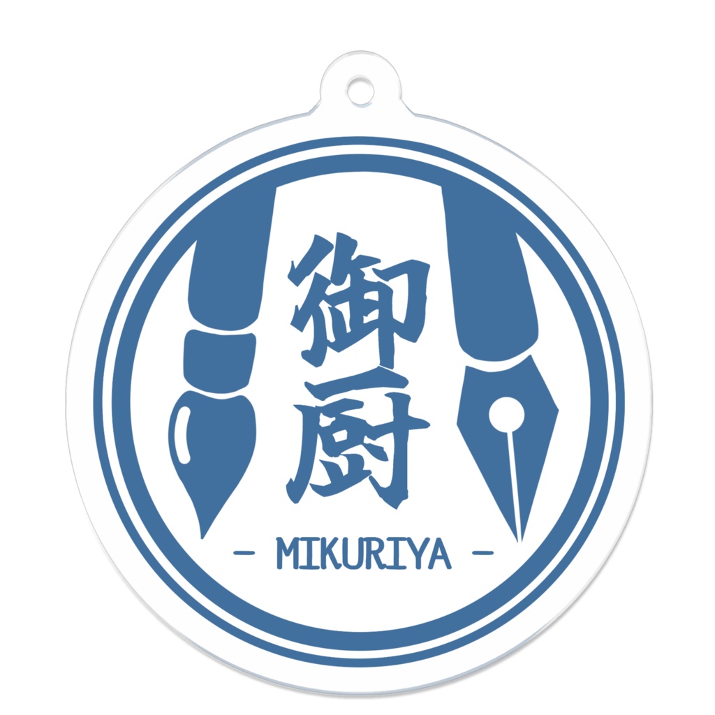 御厨ロゴアクキー