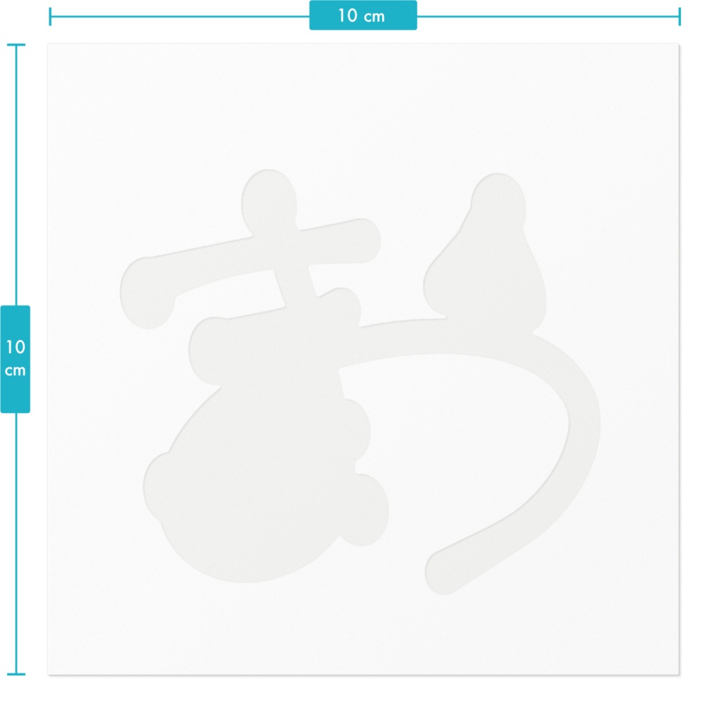 (白枠)マオちゃんの手書きサインステッカー
