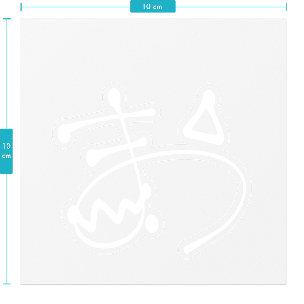 (クリア枠)マオちゃんの手書きサインステッカー(白)