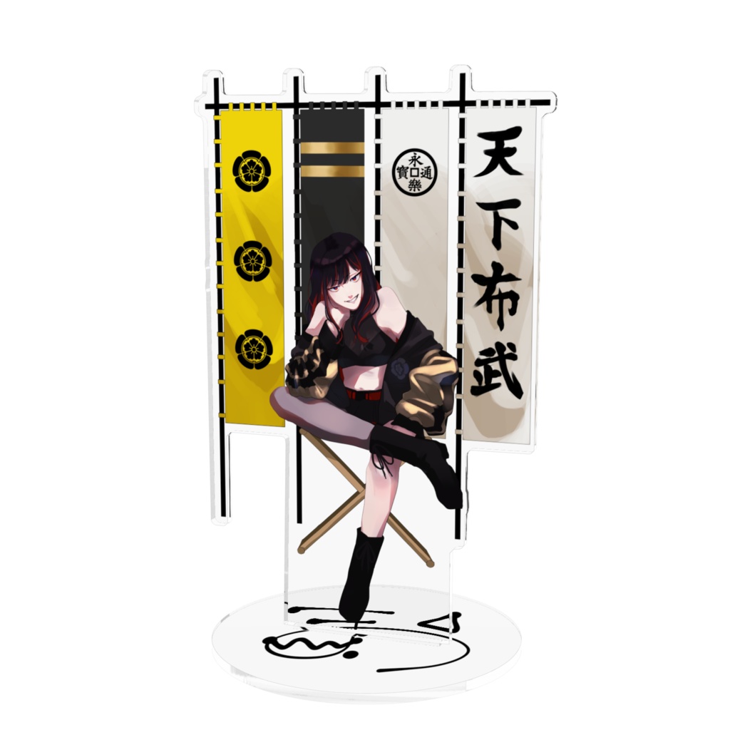 豪華絢爛アクリルスタンド