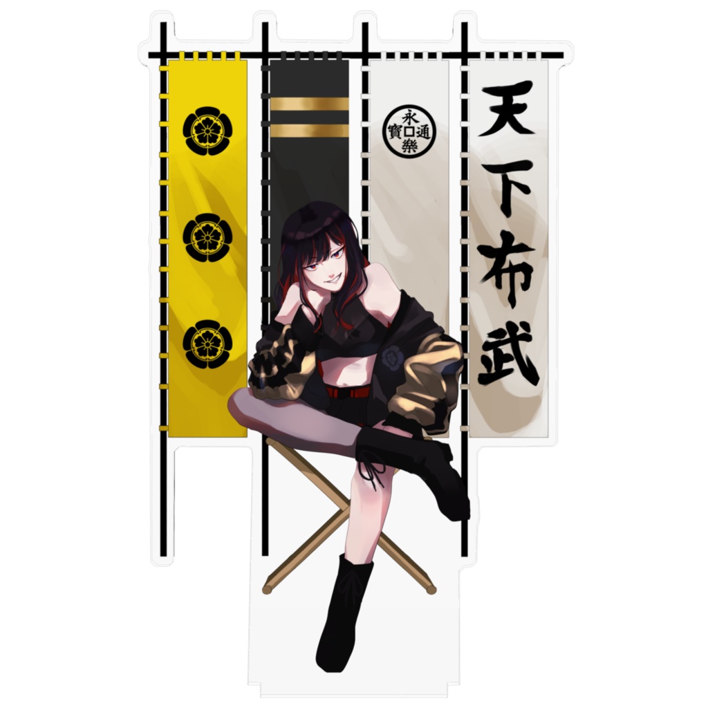 豪華絢爛アクリルスタンド