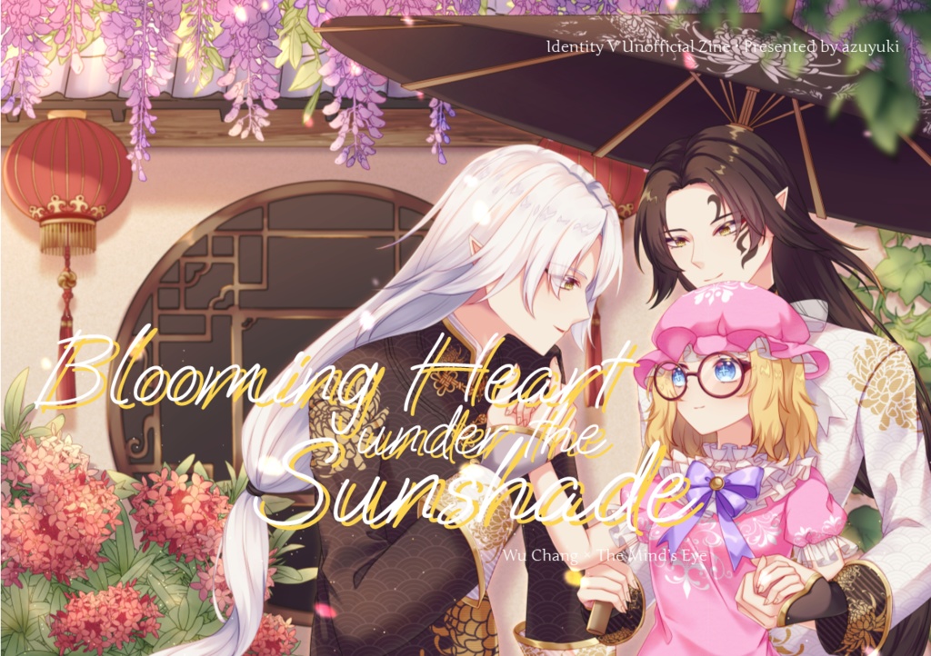 (英語のみ) - [むじょヘレ] Blooming Heart under the Sunshade イラスト本