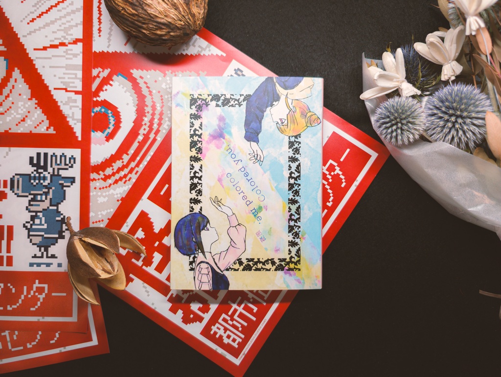 Colored you, colored me.