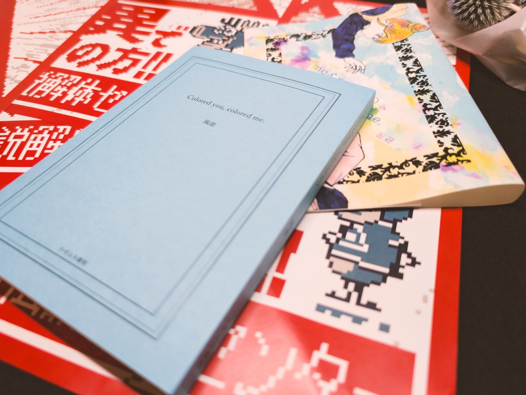 Colored you, colored me.