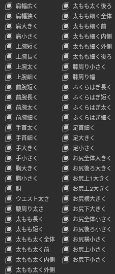 女性素体モデル