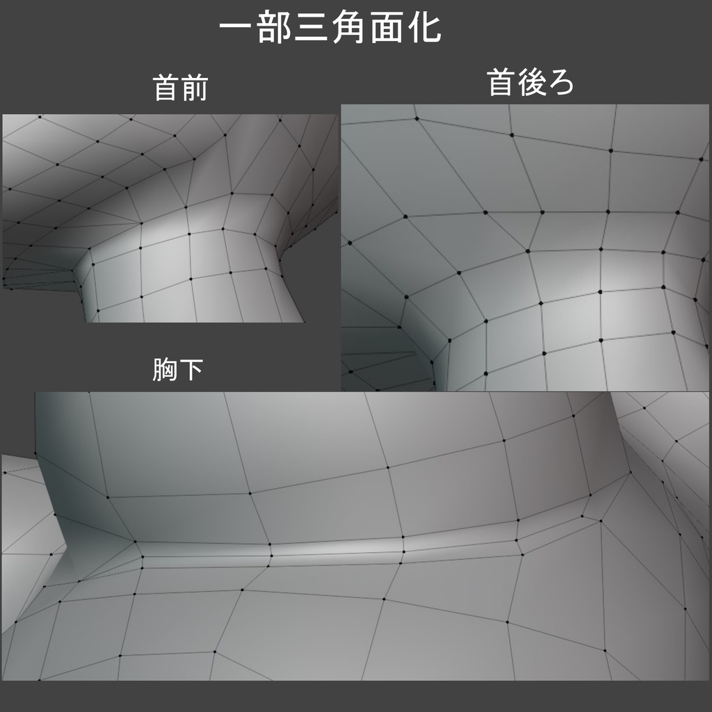 女性素体モデル