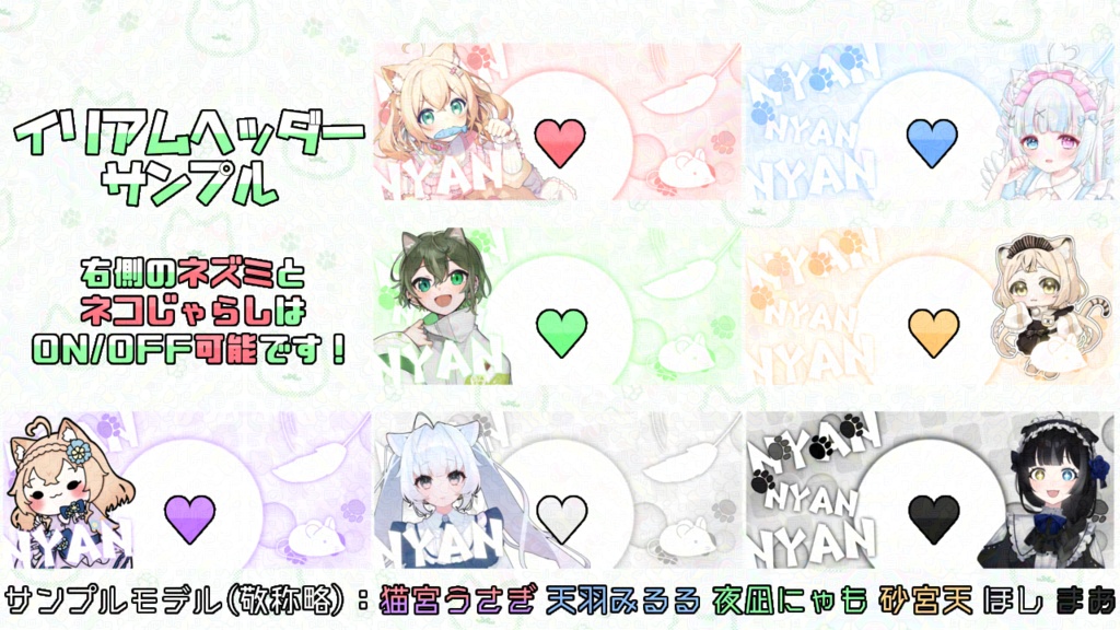 【IRIAM素材】ねこちゃん【フリー素材】