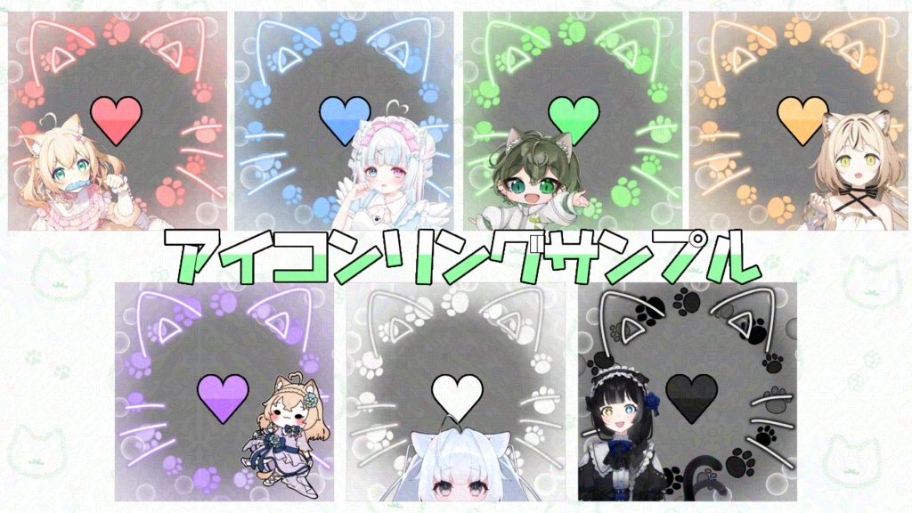 【IRIAM素材】ねこちゃん【フリー素材】