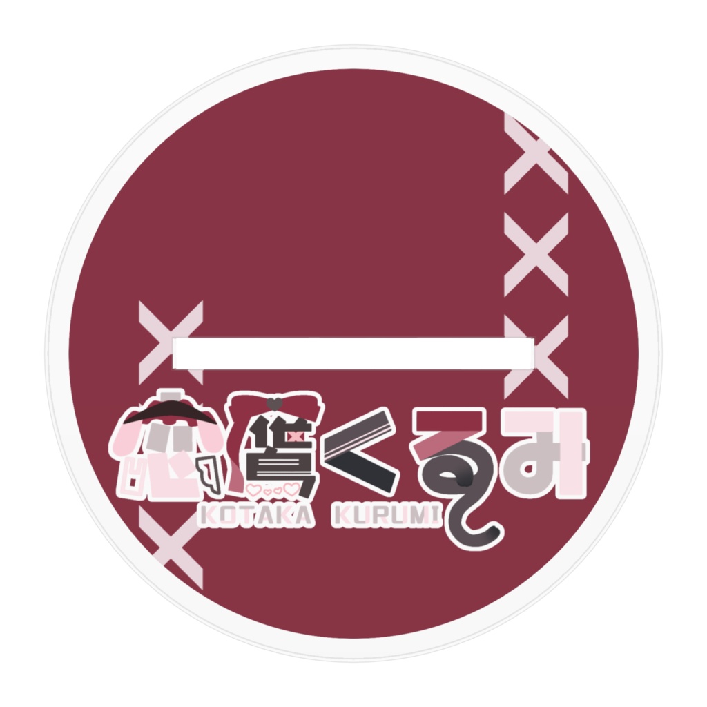 恋鷹くるみ《蘇生衣装》アクリルスタンド