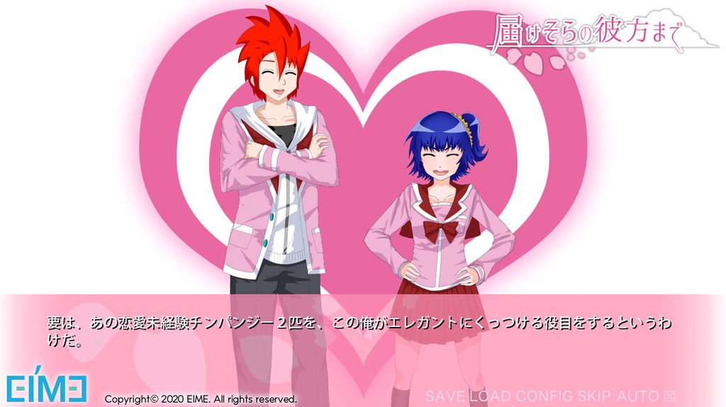 届けそらの彼方まで DVDパッケージ版