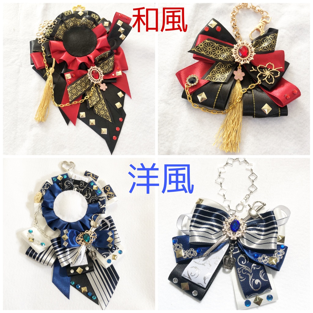 ロゼットオーダー バックチャーム オーダーページ