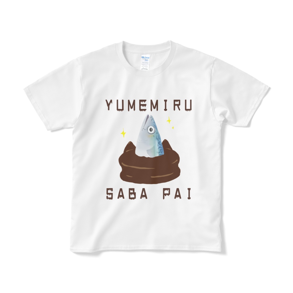 夢見る鯖パイTシャツ