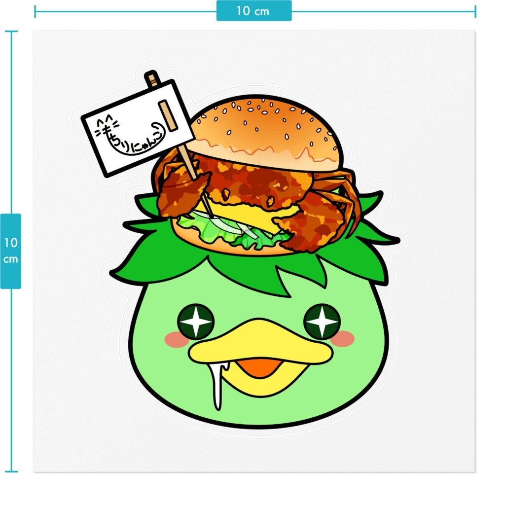 蟹バーガーかっぱ(緑)ステッカー