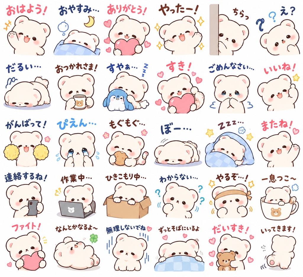 ゆるかわスタンプ素材セット