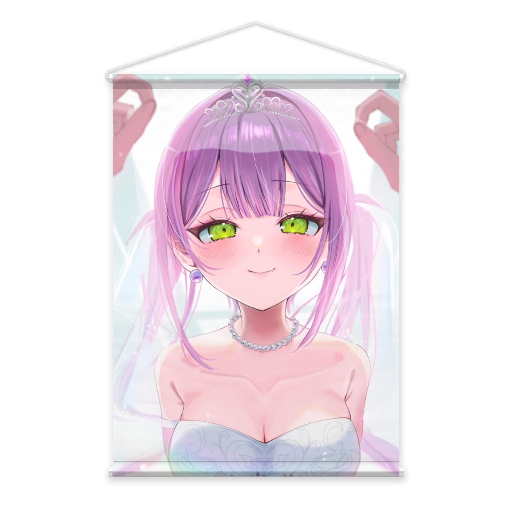 タペストリー