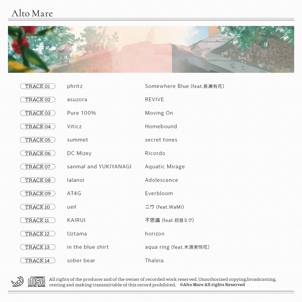 Alto Mare〈physical〉