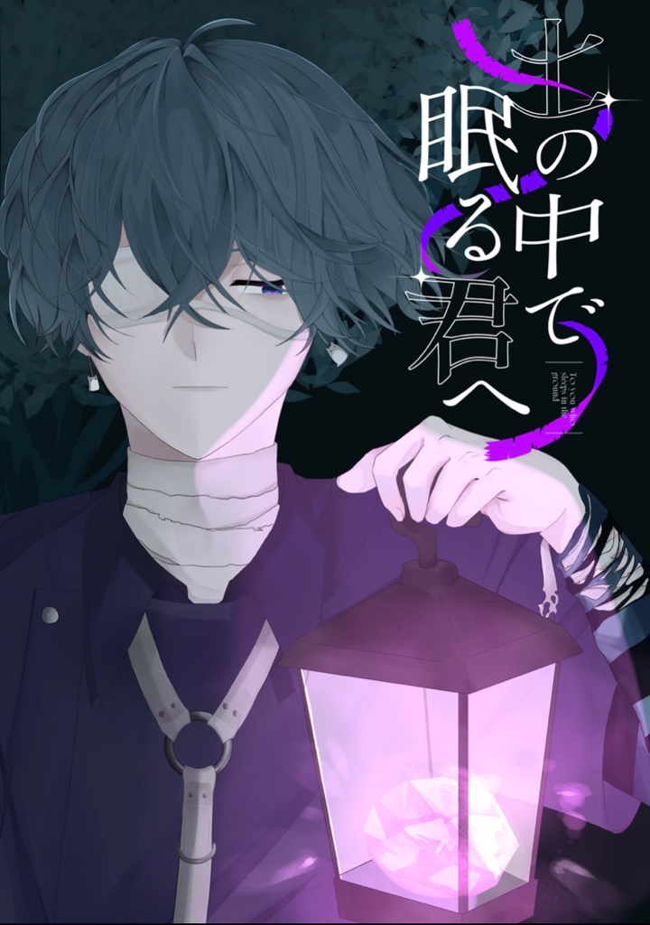 既刊/新刊 2冊セット