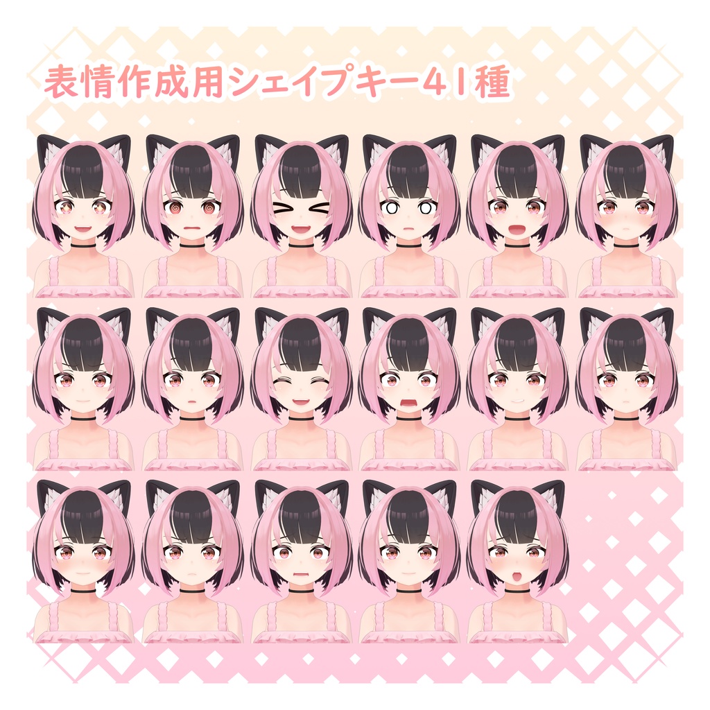 オリジナル3Dモデル『Iris - アイリス 』