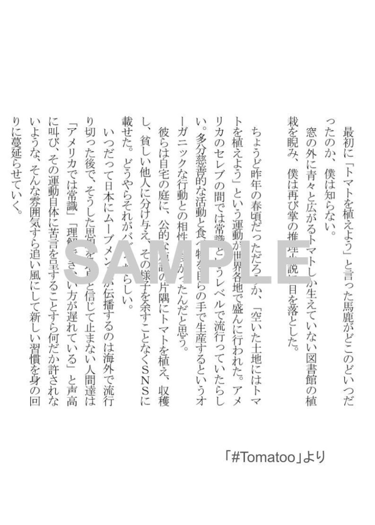 これ見よがしに月は昇る