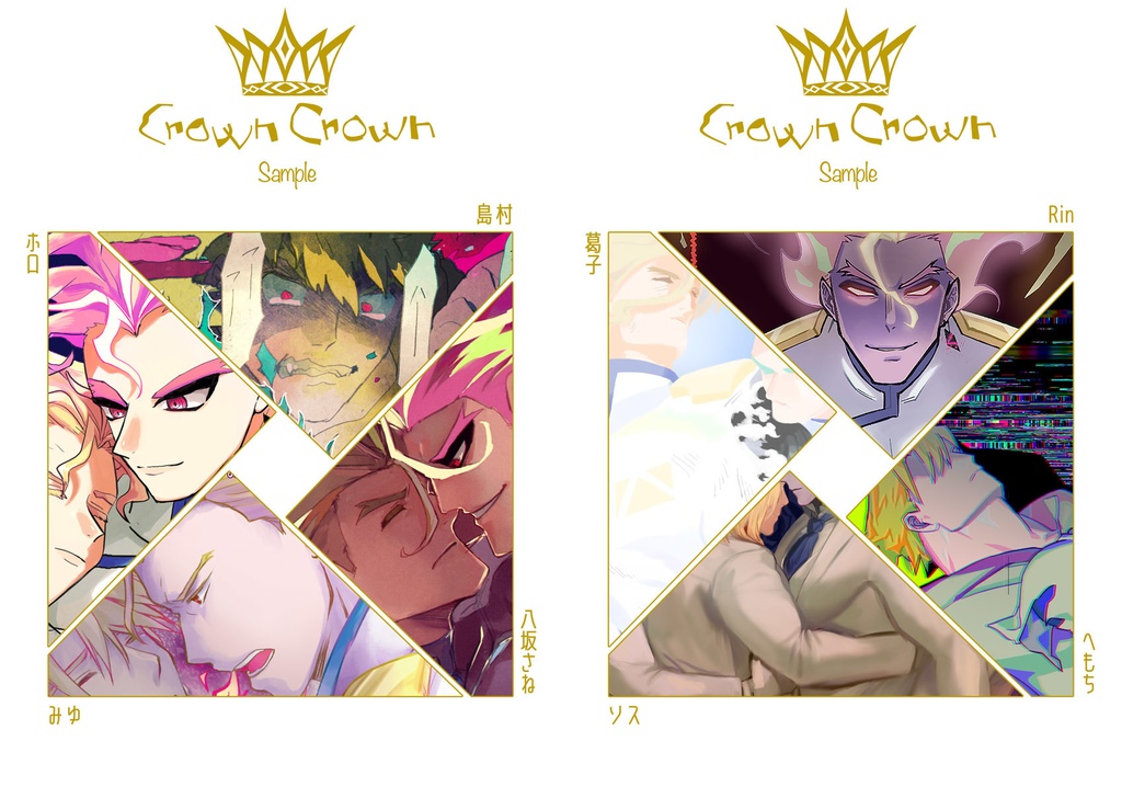 Crown Crown
